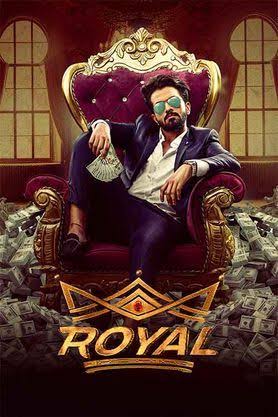 Movie Poster