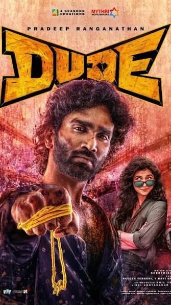 Movie Poster